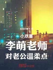外星人的世界漫游记