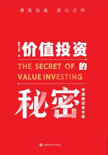 豪门娇妻：灰姑娘的逆袭人生！