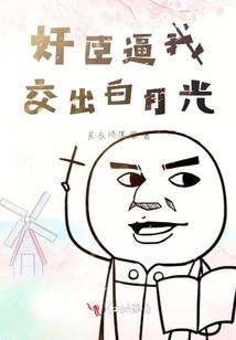 纯情的他