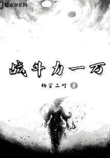 斗罗：我是反派