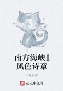 锋锐奇兵