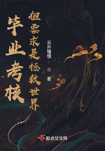 帝凰
