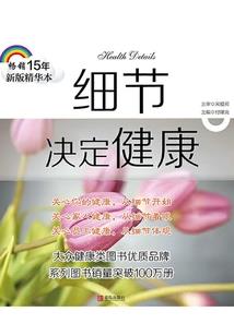痞子侦探