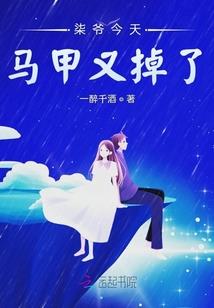 穿越后怎么啥也没有啊喂