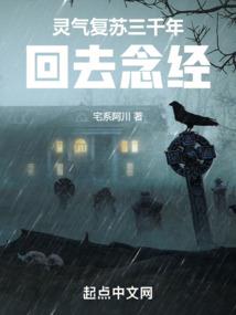 清溪流起源处