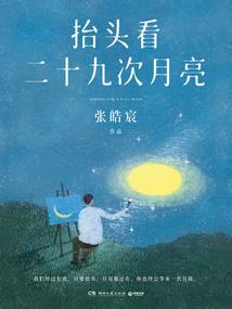 特种兵学校之想象版