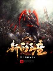 异界老兵求生