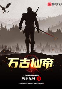 天边市的幸福