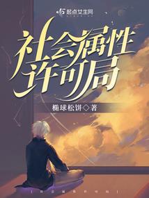 逃亡青春