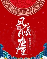 美人宫