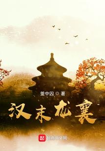 异界之卡片领主
