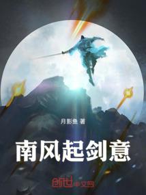 精灵女的异世情缘