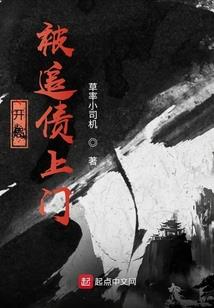 魔君欲情