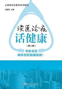 面具下的恋人