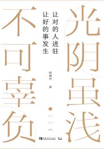 诸天幻魔
