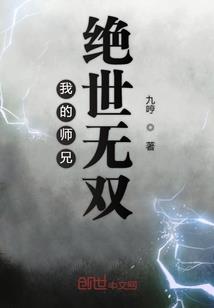 末日种子大师
