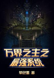 领导的电话