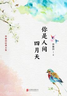 葬情！