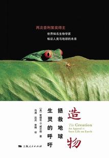 最浪捉鬼师：捡个尸王做老公
