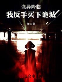 港综：疯狂作死，大佬们都崩溃了