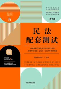 独战潇洒