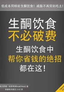 梦回星海