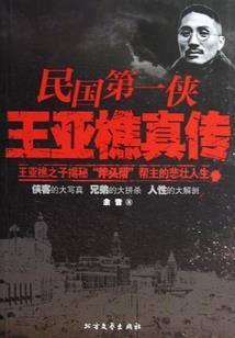 予我长安