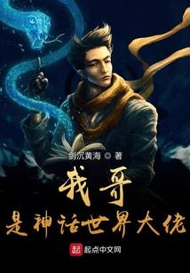 牢笼之外