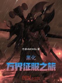 找到黑色Ｕ盘