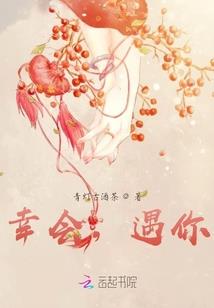 魔王遇上单蠢