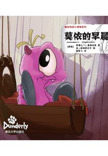 青春的友情
