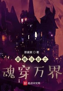 星斗之血