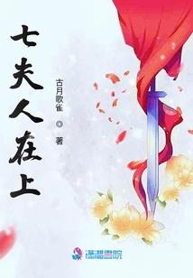 异世大陆当剑修