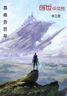 武侠之玉面邪剑