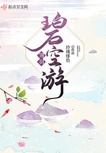 真GG了