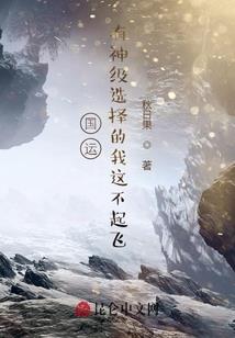 花开五月天使不曾离开