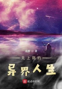 影视穿越