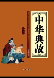 镜蕊