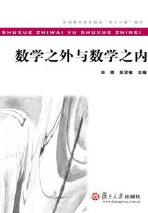 强者之戮