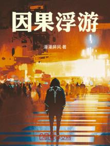 梦魇短信
