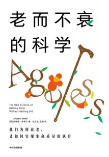 假成熟