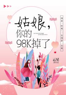 至高星球