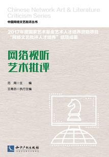 流星闪过复仇的天际