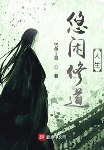 神的笑话