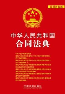战联之友谊三世缘1