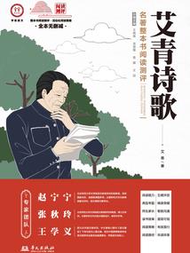 神秘的森林