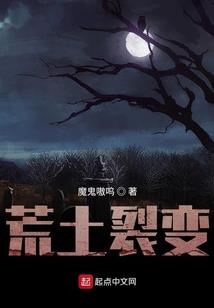 末日英雄故事