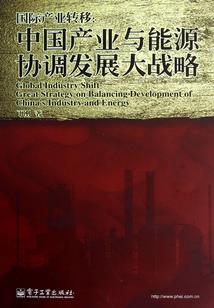 落世繁华