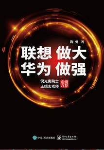 黑之炼金术师