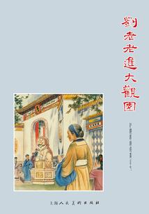 废柴七小姐鬼王的绝世狂妃